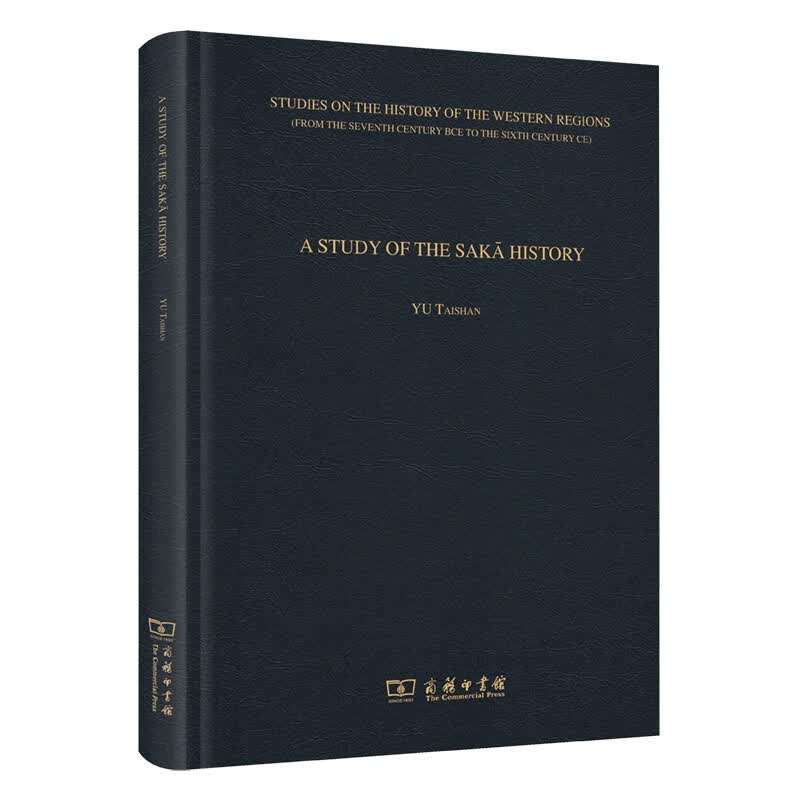 A STUDY OF THE SAKā HISTORY(塞种史研究)