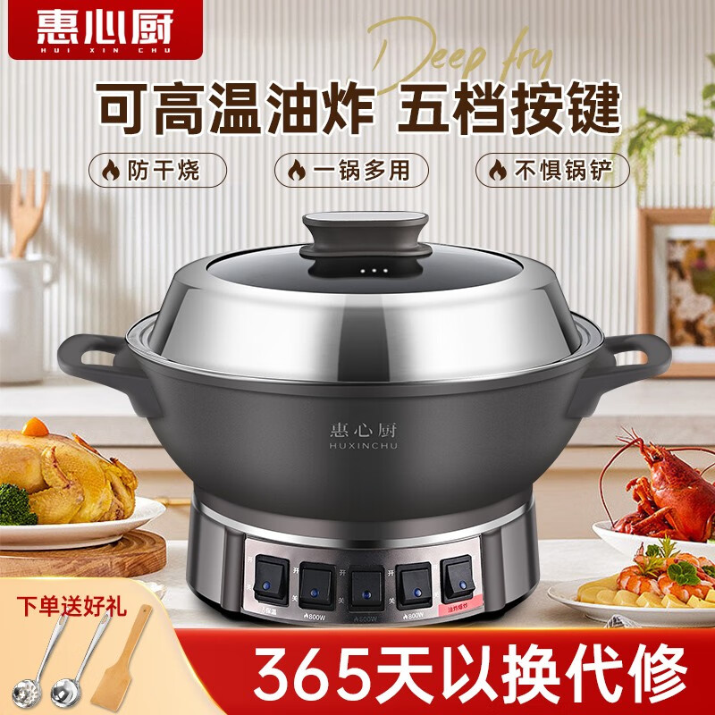 京东数码家电 2023-08-17 - 第30张  | 最新购物优惠券
