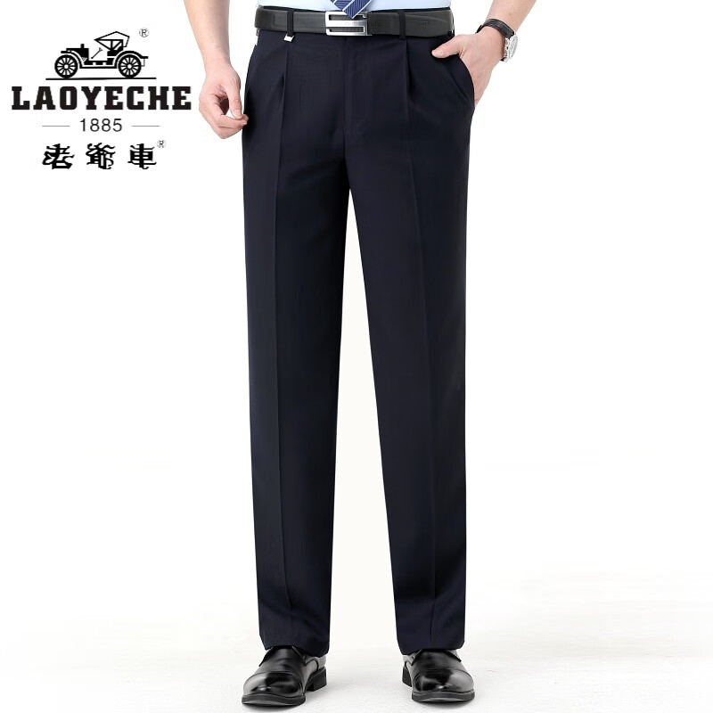 老爷车(laoyeche)夏季薄款中老年桑蚕丝西裤男正装商务休闲爸爸宽松