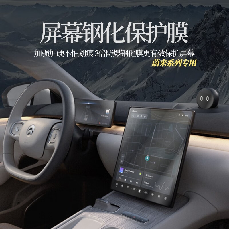 怎么查导航中控膜商品的历史价格|导航中控膜价格比较