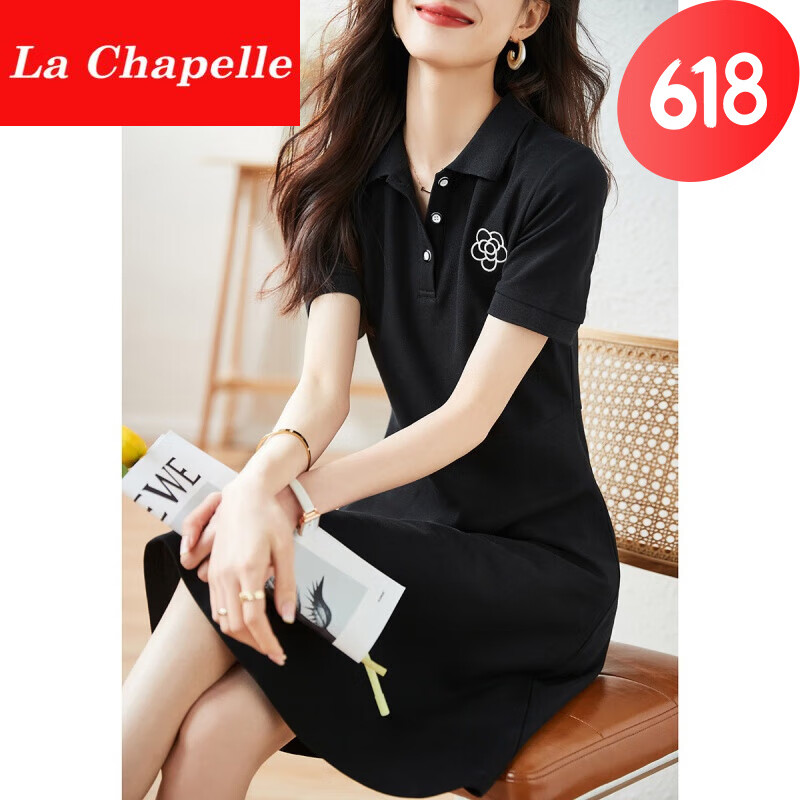 拉夏贝尔（La Chapelle）女装T恤连衣裙夏季2024新款时尚赫本风运动休闲修身显瘦小黑裙子 黑色 2XL