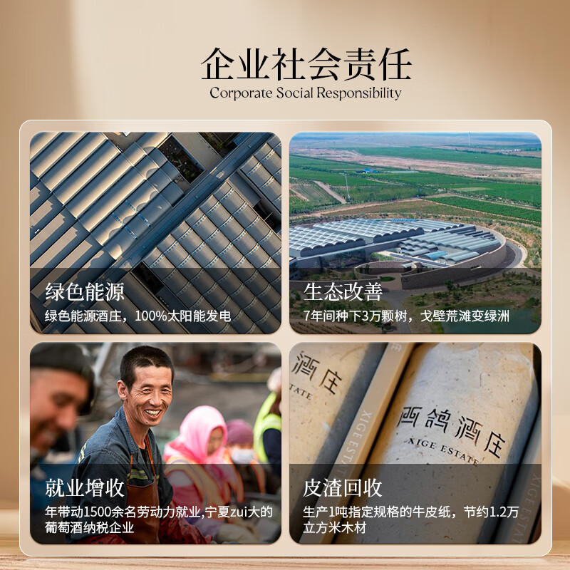 西鸽酒庄蛇年生肖纪念红酒 宁夏贺兰山葡萄酒 国产干红 收藏送礼 礼盒年货 单支750ml*1