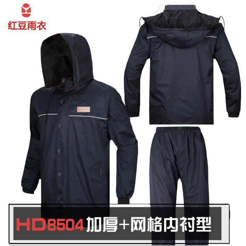 红豆雨衣雨裤分体套装男女式摩托车骑行成人双层外卖防水服 防大雨xxl