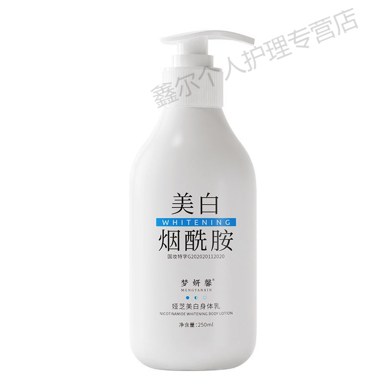 沪美身体乳可以抹在哪里(沪美身体乳可以抹在哪里呢) 沪美身体乳可以抹在哪里(沪美身体乳可以抹在哪里呢)