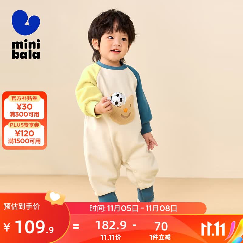 迷你巴拉巴拉男童女童连体衣2023冬季宝宝加绒保暖舒适爬服哈衣 浅卡其50311 90cm怎么样,好用不?
