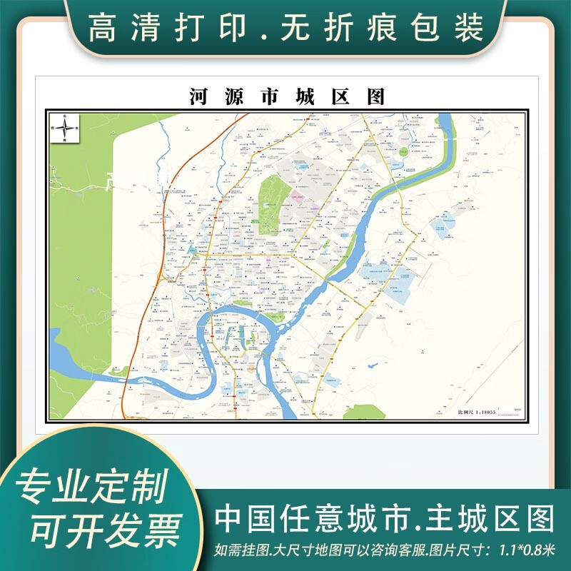 新款河源市城区地图定制书房贴挂图办公室装饰画行政卫星街道图 地图