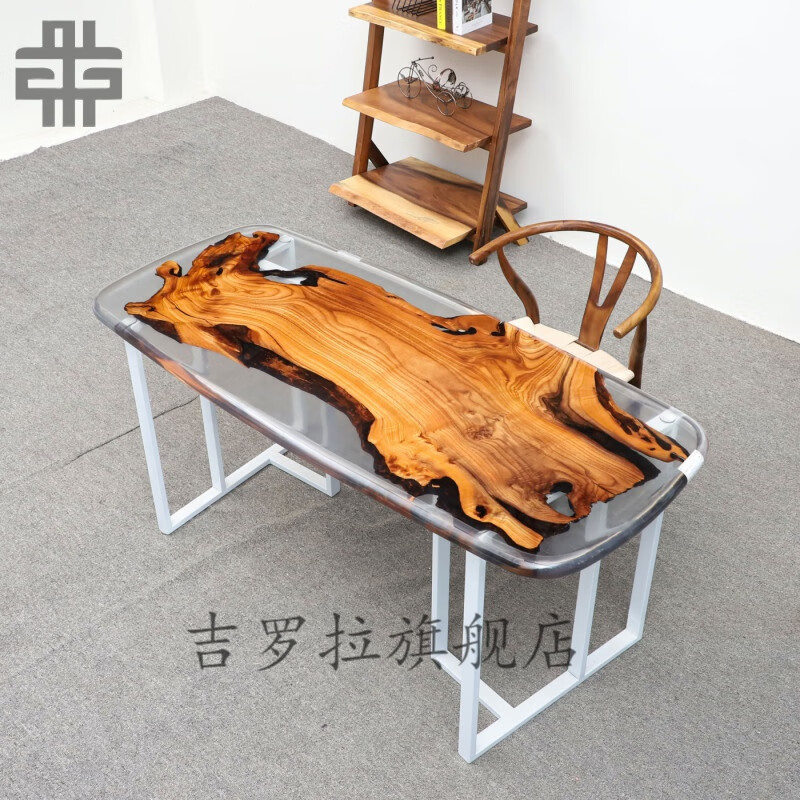 雄魄 树脂茶几环氧整版艺术树脂河流桌子原木实木大板桌茶桌茶台茶几