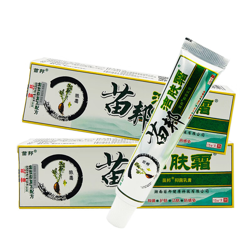 苗邦洁肤霜抑菌乳膏 皮肤外用草本软膏