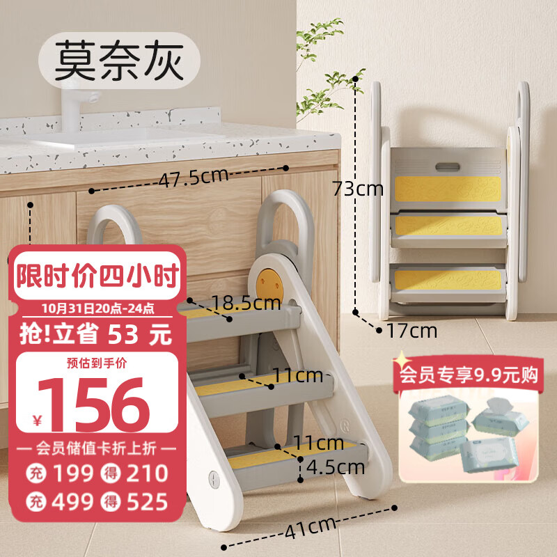 曼龙儿童百变扶手凳踩脚凳可折叠踏脚增高凳宝宝洗漱洗手台防滑梯子 百变扶手凳-莫奈灰怎么样,好用不?