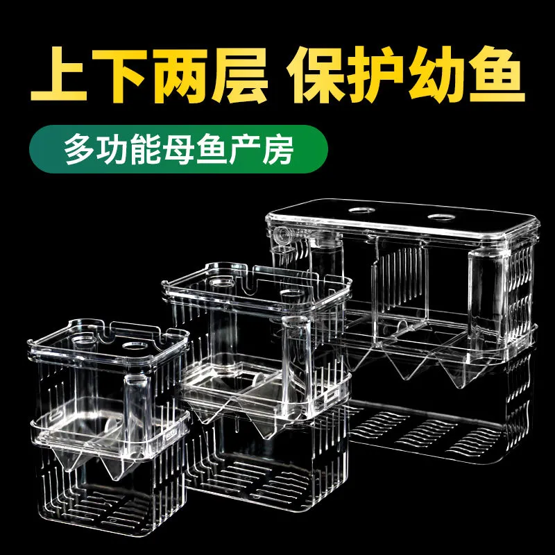 分析实情爆料松宝（sobo）鱼缸孵化盒优劣全面解析？老司机透漏