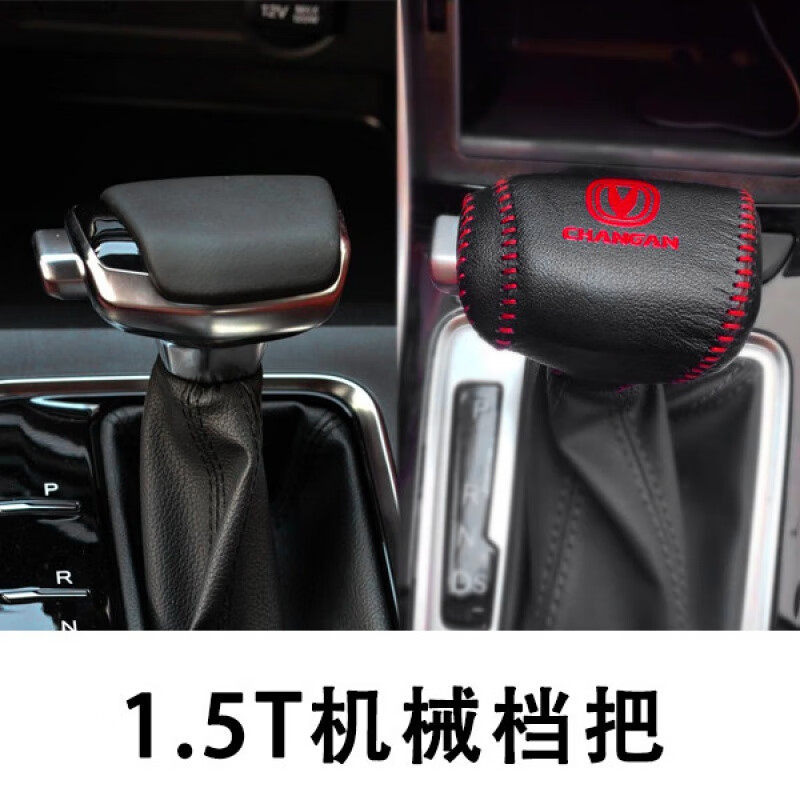 5t 红线红标【机械档把