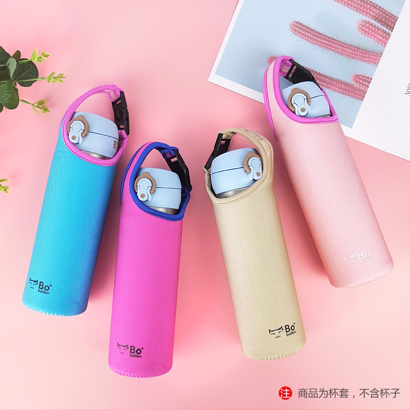 Bolikin 象印水杯保温杯杯套保护套 斜挎隔热防摔通用350 480 500 600ml 蓝粉双面 480-500ml手提斜挎