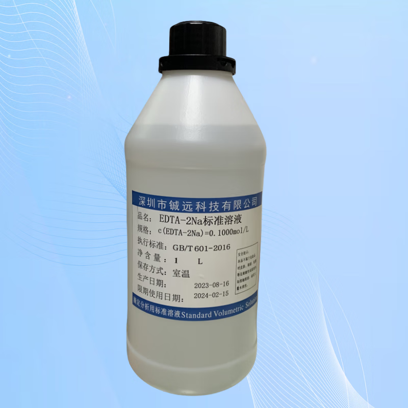 edta-2na标准溶液 乙二胺四乙酸二钠实验滴定分析标准溶液1000ml 0.