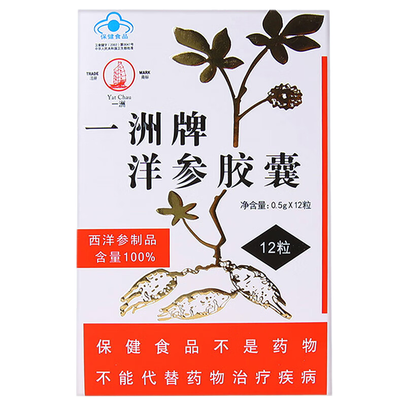 һ�ް��ʡ� һ���� ��ν��� 12��/�� ��ƣ�� �������Ʒ 8��װ