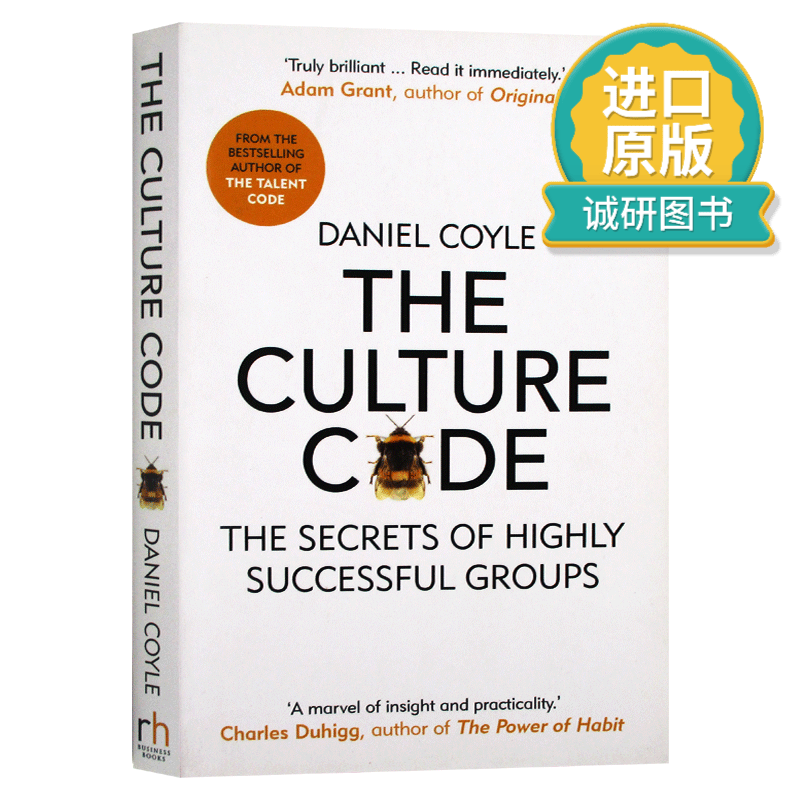 正版 英文原版 文化密码 成功团队的秘密 The Culture Code 建立高效的团队 一万小时天才理论作者 丹尼尔科 进口原版图书