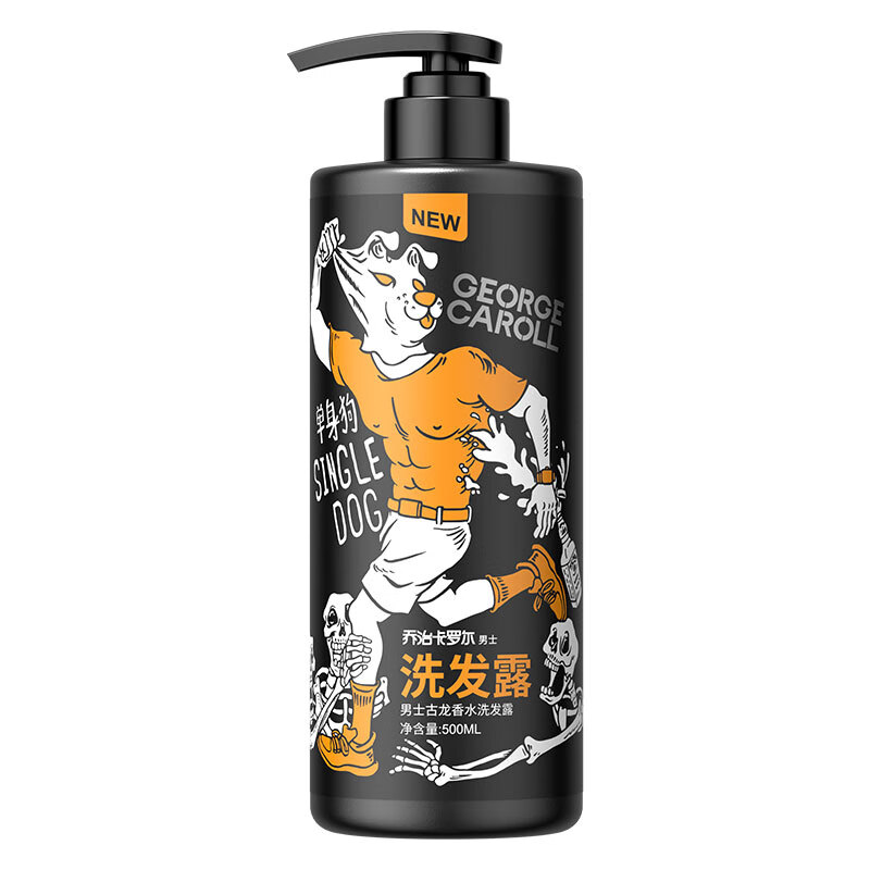乔治卡罗尔洗发水男士古龙持久留香控油去屑洗头膏洗发露乳液 500ml洗发水