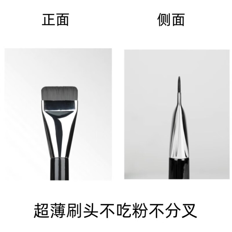 YAHLIGS一字型平头粉底刷扁头粉底液平铺刷上妆底妆刷子不吃粉 一字型粉底刷 1支 YDB