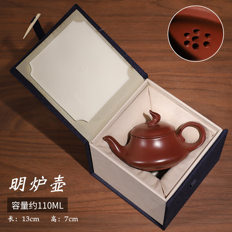 邻匠手拉壶泡茶冲茶朱泥壶原矿紫砂壶大红袍西施壶家用小功夫茶具 110ml明炉壶（礼盒版）高性价比高么？
