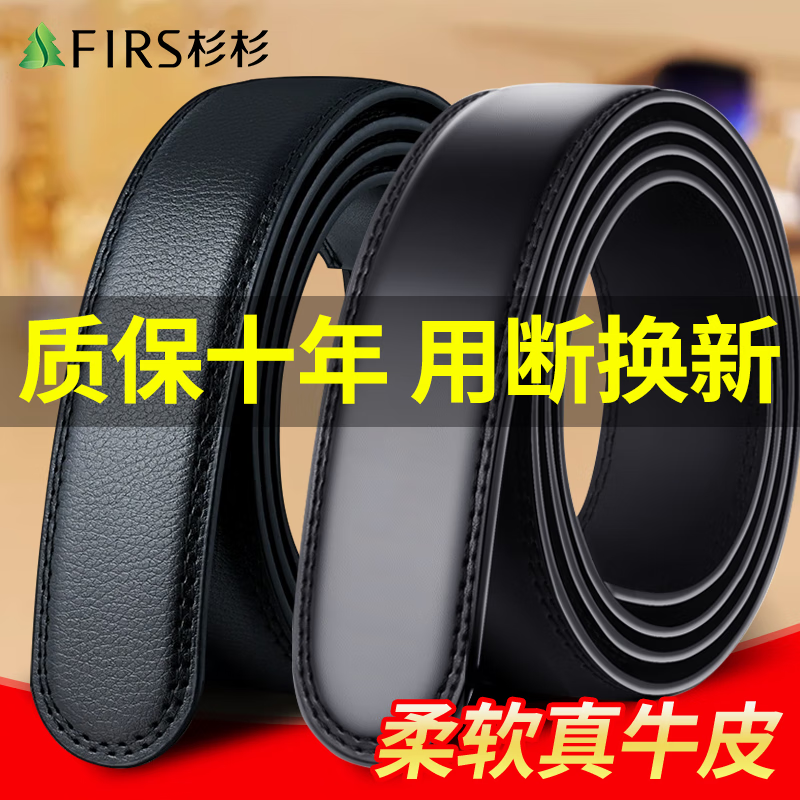 ���ڲ�����ɼɼƤ���в���ͷ��ͷƤ������ţƤ�Զ�����ʿ�޿۴���3.5cm������ ��ʽһ��֦������1����