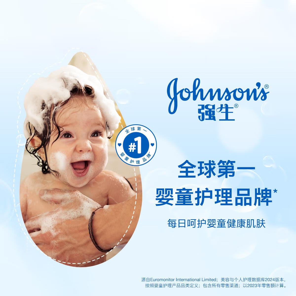强生（Johnson）强生婴儿油 宝宝抚触油 新生婴儿润肤油儿童面霜婴幼儿 润肤油200ml*3