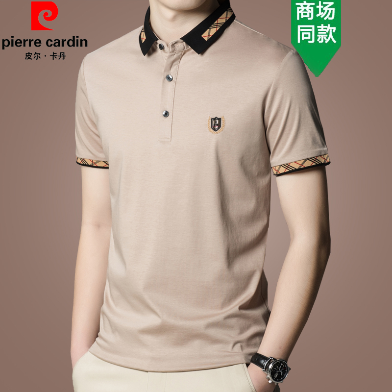 皮尔卡丹(pierre cardin)夏季短袖T恤翻领中青年商务休闲大牌纯色冰丝t恤衫体恤 白色A22 4XL 195【建议195-210斤】