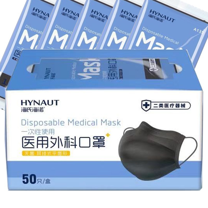 海氏海诺口罩价格走势及用户评测