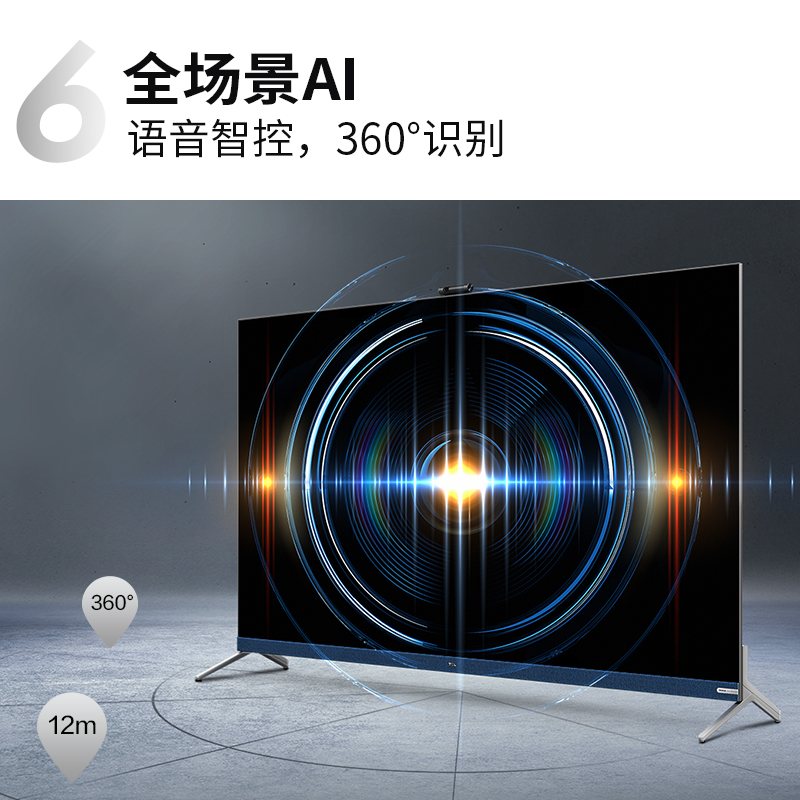 TCL电视 65Q9E 65英寸 原色量子点电视 AI摄像头 安桥音响2.1  4K超薄全面屏 液晶网络智能电视机 专卖店专供