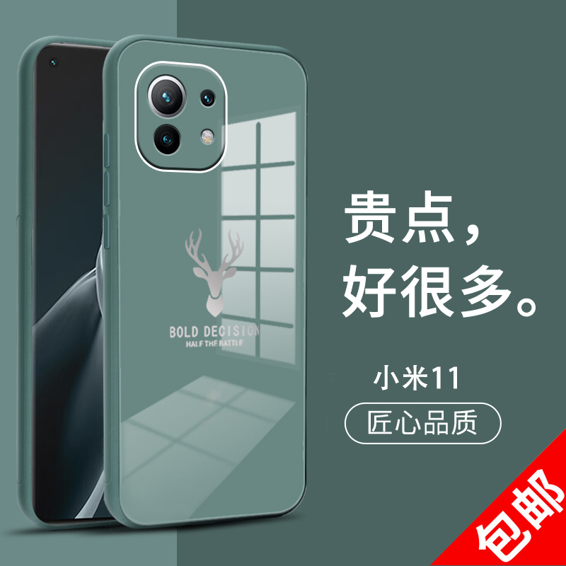 凯彩【清沧】适用小米11手机壳镜头全包烟紫(素皮)版液态玻璃全包硅胶