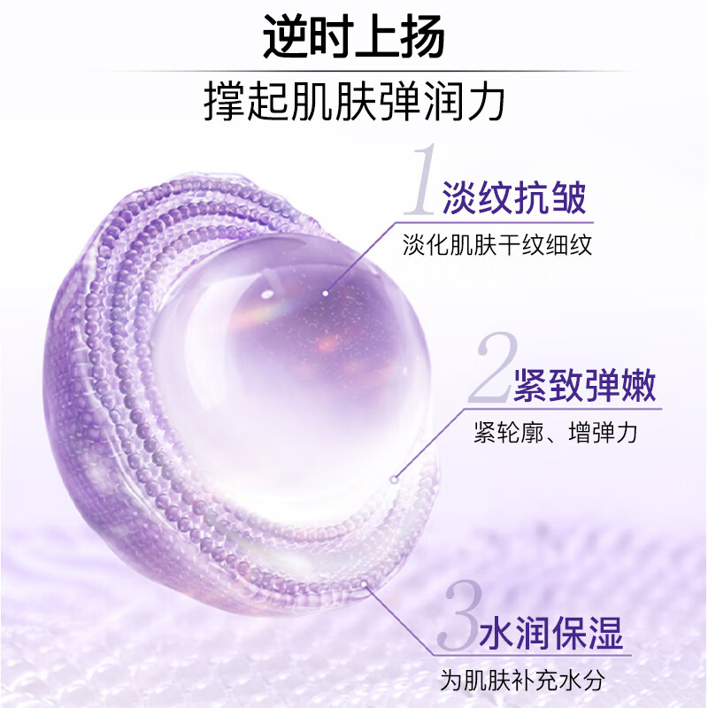 片仔癀凝时素颜紧致礼盒淡纹抗皱提拉紧致提亮舒缓补水保湿护肤品组合 凝时素颜紧致菁华水