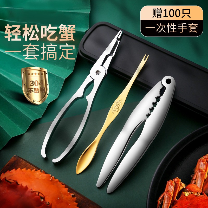 个蟹勺 相关京东优惠商品 价格图片品牌优惠券 虎窝购