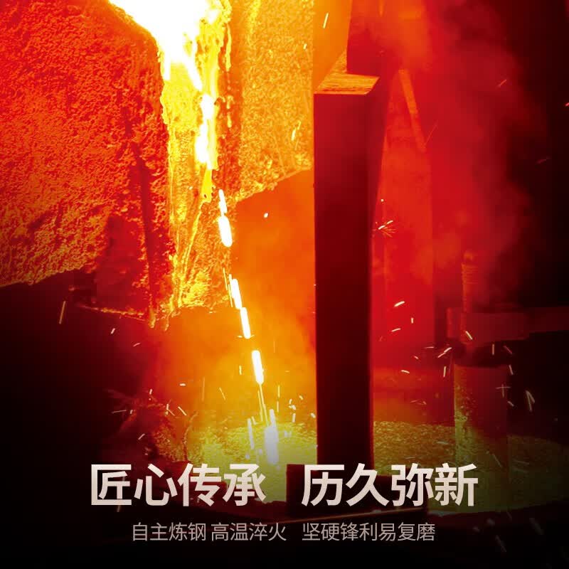 十八子作砍骨刀斧形斩骨刀商用专业屠夫斩大骨牛骨刀加重加厚剁骨刀专用刀 十八子作斧头刀S395-1-送剪刀