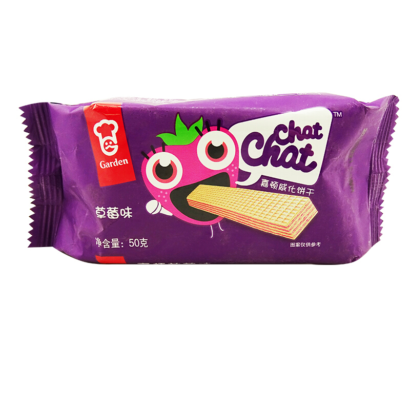 嘉顿 威化饼干 50g 袋装 多种口味可选 休闲食品 办公室零食 年货