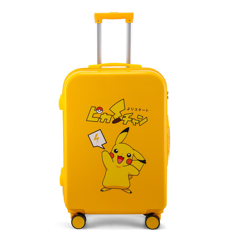 米尘(michen)箱子行李箱女玉桂狗可爱拉杆箱图案定制旅行箱学生密码箱