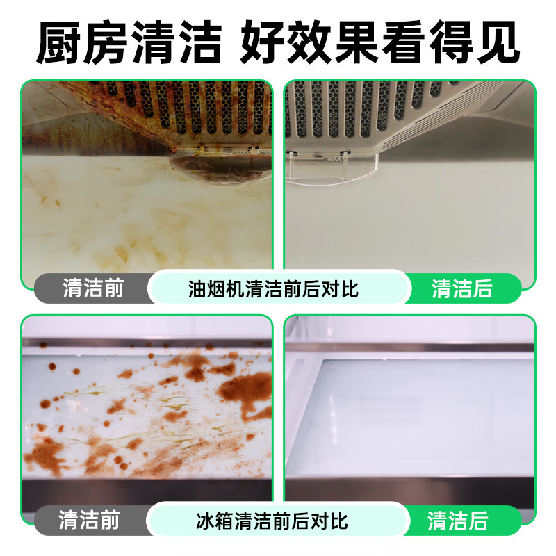 商品图片 5