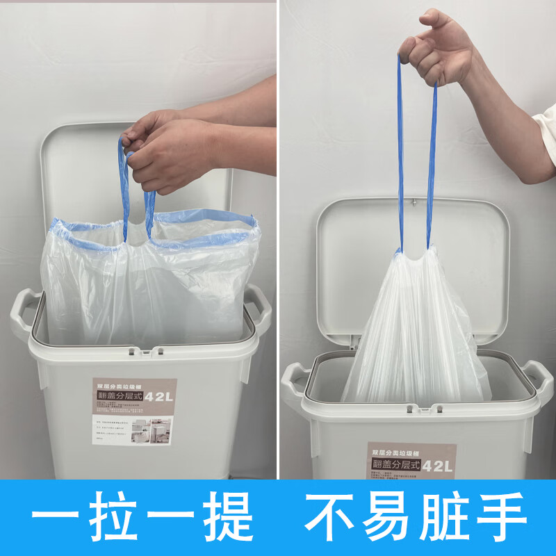 坂昆日式双层桶抽绳垃圾袋大号手提式厨房家用宽口长方形特厚38升42L 灰色55*55cm10卷共150只特厚