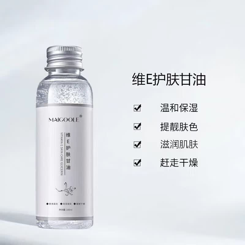 GAWIE甘油护肤维e小分子补水喷雾护肤品抗皱抗衰老紧致淡斑补水套装 补水喷雾4瓶