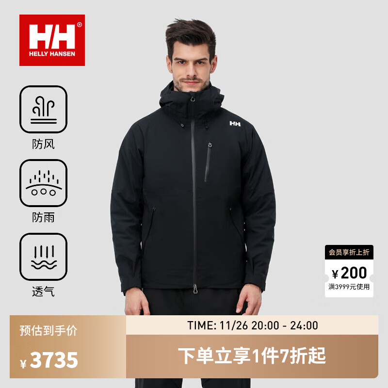 HELLY HANSEN, HH海麗漢森hh24秋新情侶款戶外防水保暖可拆卸沖鋒衣三合一羽絨內膽 黑色-男 XL