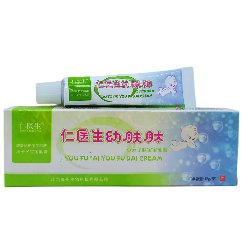 仁医生幼肤肽小分子肽冷敷凝胶畅肤肽儿童外用软膏 一盒装[实发1盒]