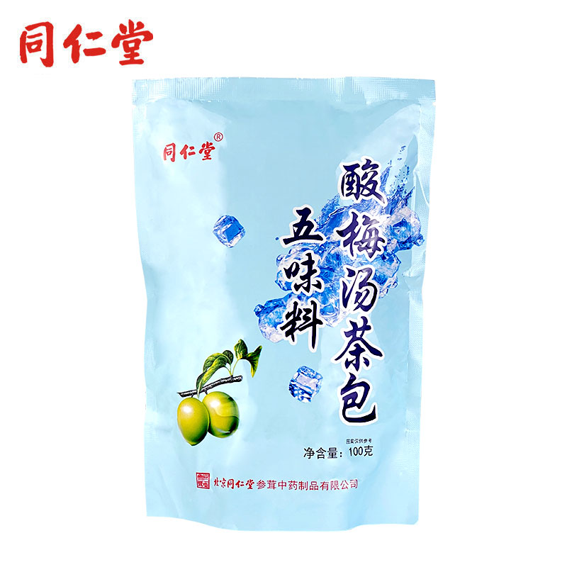 北京同仁堂 五味料 酸梅汤茶包100g 乌梅山楂橘皮玫瑰茄桂花组合茶包