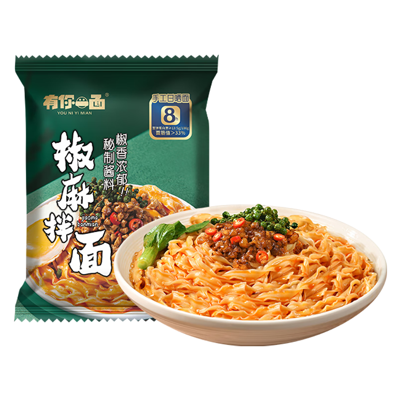 【有你一面】方便美食，口感佳，历史最低价！|方便食品价格历史最低