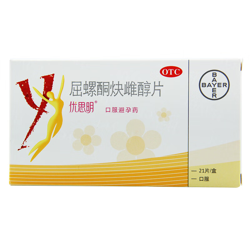 优思明 屈螺酮炔雌醇片  21片/盒 138