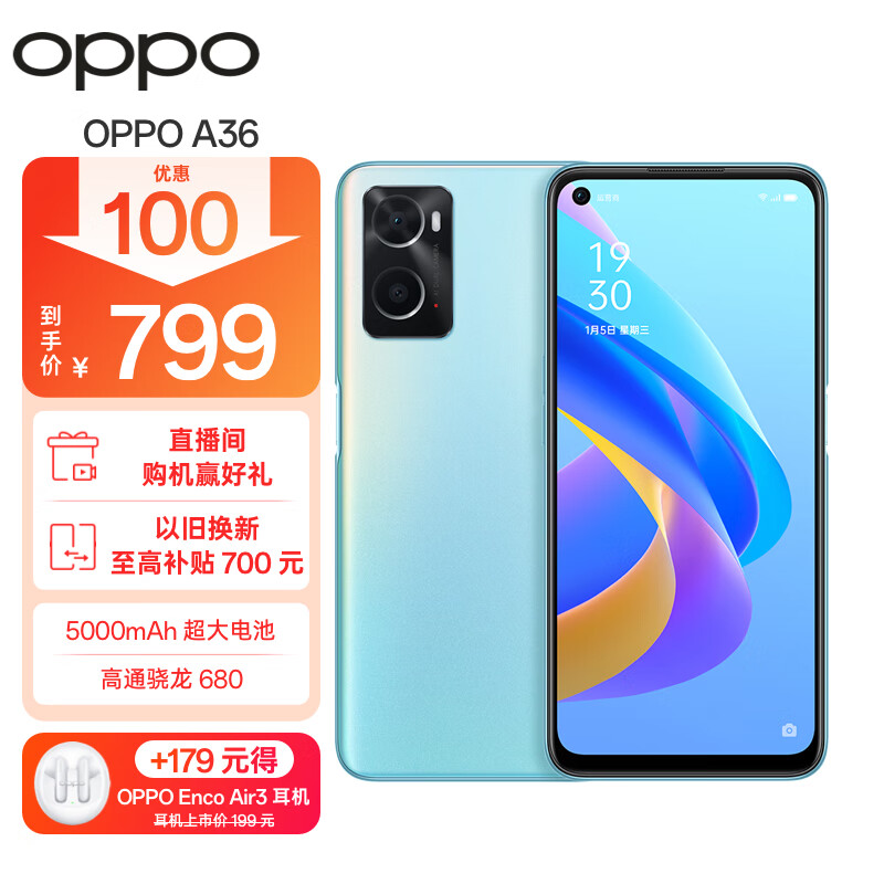 OPPO A36 6GB+128GB 晴川蓝 高通骁龙680 5000mAh长续航 90Hz炫彩屏 大内存游戏拍照手机oppoa36属于什么档次？