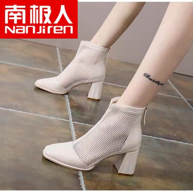 南极人（Nanjiren）真皮马丁靴女春秋新款春夏季增高粗跟单靴厚底网纱切尔西短靴 米白色5cm 38高性价比高么？