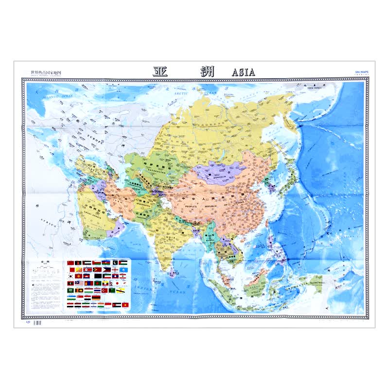 亚洲地图中外对照大字版纸质折叠便携首都重要城市等参考2023 年版