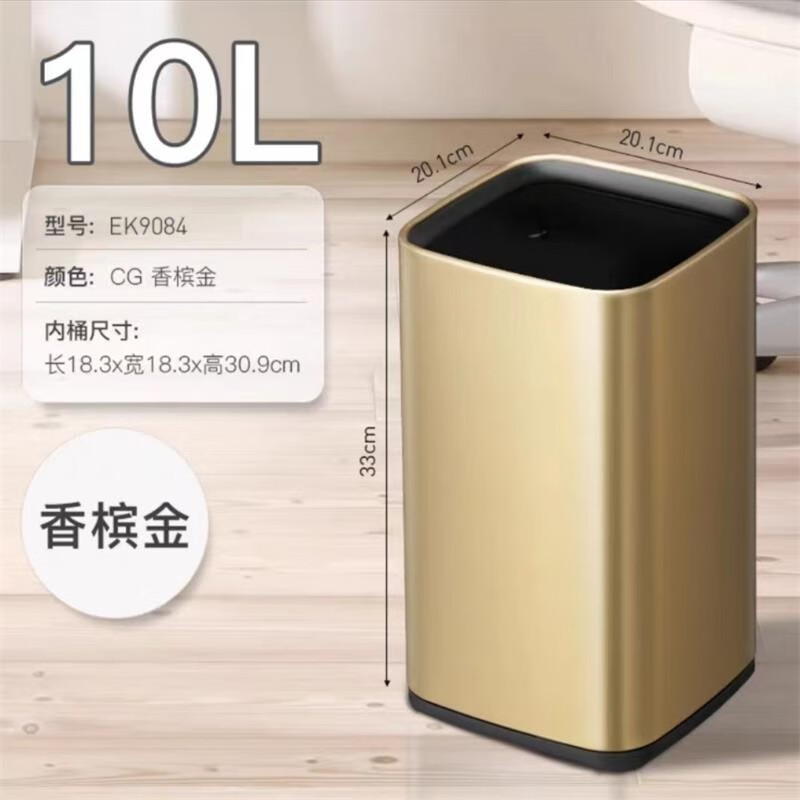 最准确的垃圾桶历史价格查询软件|垃圾桶价格比较