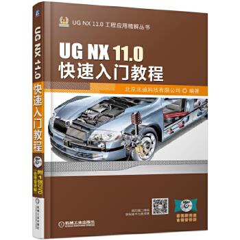快速入门教程