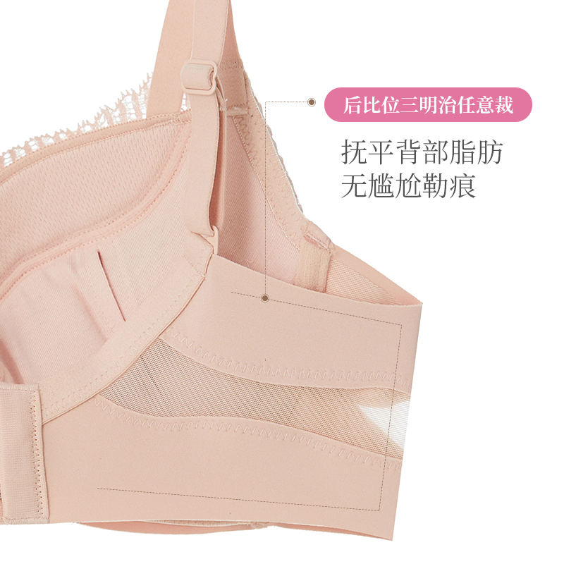 夏娃的诱惑洛熙组少女内衣女小胸聚拢上托文胸夏季薄款透气吸汗软钢圈胸罩 贝壳粉 75A