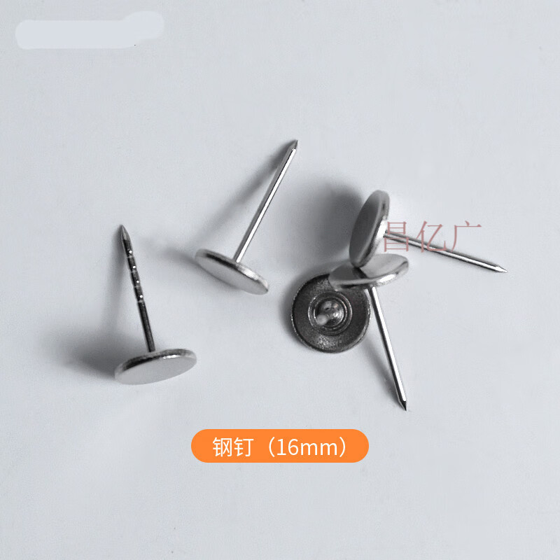惠利得定制防盗磁扣钉子防盗不锈钢针钉超市防盗钢丝绳绑带鞋帽皮具