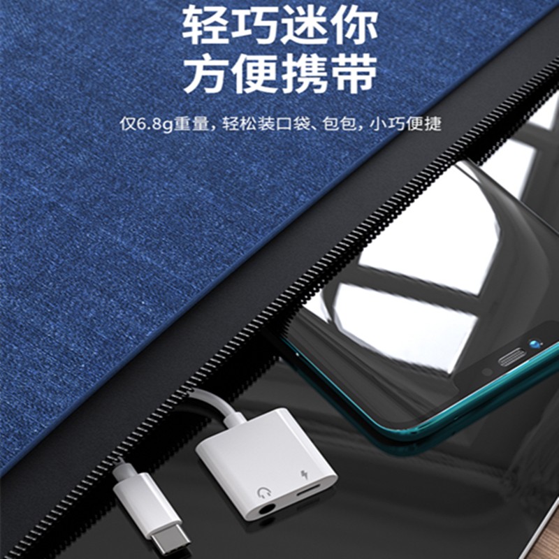 纽致 适用华为荣耀50/V40/Play5双typec耳机转接头二合一音频转换器边充边玩直播转接线  Type-C+3.5mm【全功能】+3.5mm耳机 所有转接线都支持支持语音通话线控直播K歌超级快充