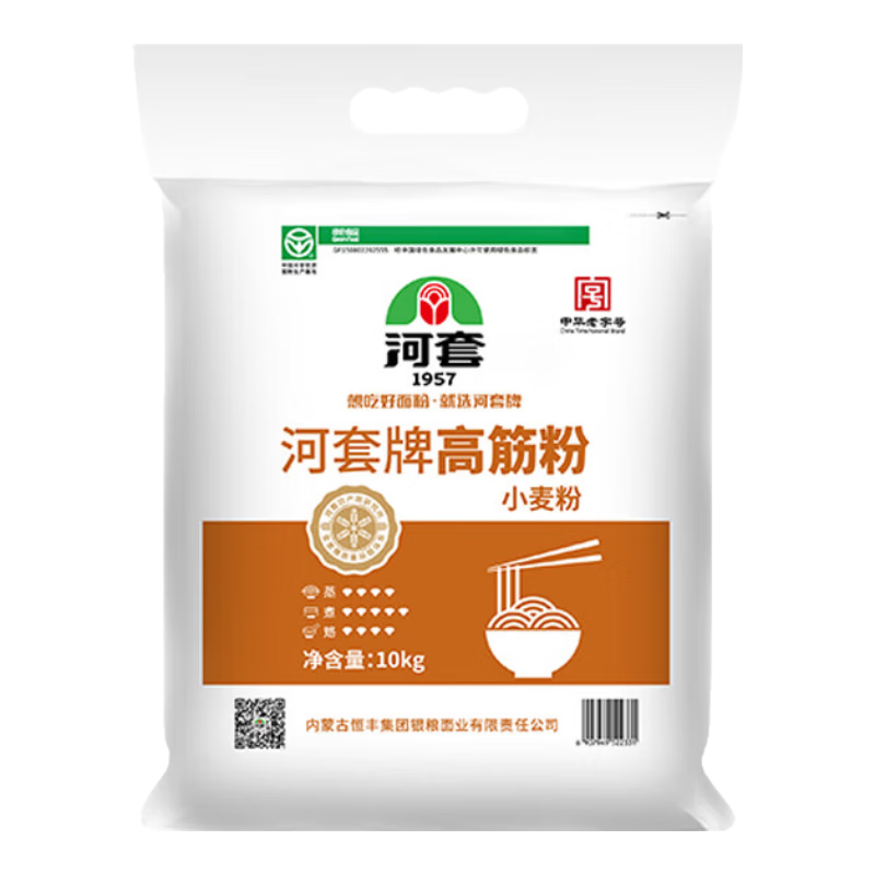 ���� �߽��20�� �л����ֺ���������������ͷͨ����ۺ����� 158.4Ԫ��2��(��79.2Ԫ/��)